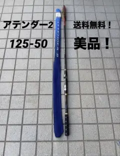 2026年最新】がまかつ アテンダーの人気アイテム - メルカリ