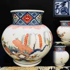 2026年最新】十一代酒井田柿右衛門の人気アイテム - メルカリ