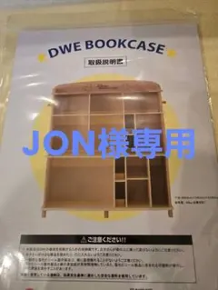 2026年最新】ディズニー英語システム 棚の人気アイテム - メルカリ