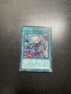 2026年最新】閃刀起動リンケージの人気アイテム - メルカリ