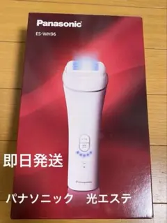 2026年最新】光エステ パナソニック ES-WH96-Sの人気アイテム - メルカリ