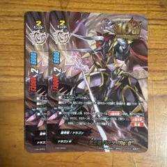 2026年最新】魔王竜バッツの人気アイテム - メルカリ