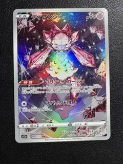 2026年最新】宝石の国 カードゲームの人気アイテム - メルカリ