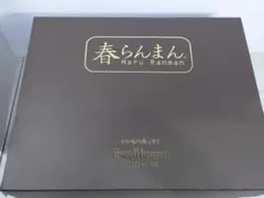 2026年最新】エクセルヒューマン 毛布の人気アイテム - メルカリ