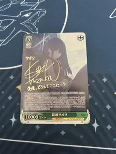 2026年最新】錠前サオリ spの人気アイテム - メルカリ