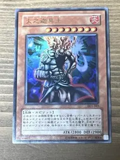 2026年最新】遊戯王 ヒノカグツチの人気アイテム - メルカリ