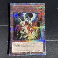 2026年最新】ドロール&ロックバード 25thの人気アイテム - メルカリ