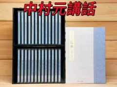 2026年最新】こころをよむ仏典の人気アイテム - メルカリ