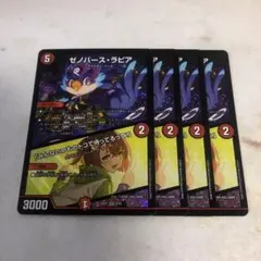 2026年最新】ゼノバース・ラピアの人気アイテム - メルカリ