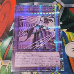 2026年最新】エルシャドールネフィリム クオシクの人気アイテム - メルカリ