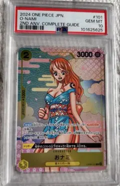 2026年最新】ナミ ワンピースカードの人気アイテム - メルカリ