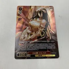 2026年最新】アルベド サインの人気アイテム - メルカリ