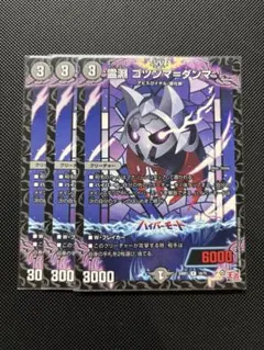 2026年最新】ゴツンマダンマの人気アイテム - メルカリ