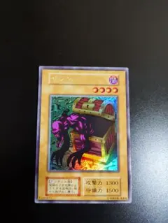 2026年最新】ヤランゾ 初期の人気アイテム - メルカリ