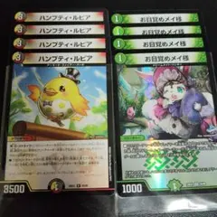 2026年最新】お目覚めメイ様の人気アイテム - メルカリ