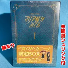 2026年最新】マリア様がみてる ドラマcdの人気アイテム - メルカリ