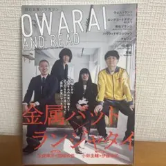 2026年最新】ランジャタイの人気アイテム - メルカリ