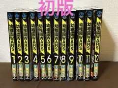 2026年最新】幼稚園wars全巻の人気アイテム - メルカリ