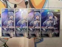 2026年最新】ホロライブカードゲーム すいせいの人気アイテム - メルカリ