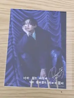 2026年最新】白岩瑠姫 サインの人気アイテム - メルカリ