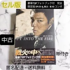 2026年最新】銭の戦争 Blu-ray BOXの人気アイテム - メルカリ