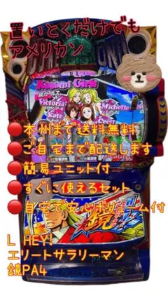 2026年最新】HEY鏡 実機の人気アイテム - メルカリ