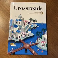 2026年最新】crossroad 教科書の人気アイテム - メルカリ