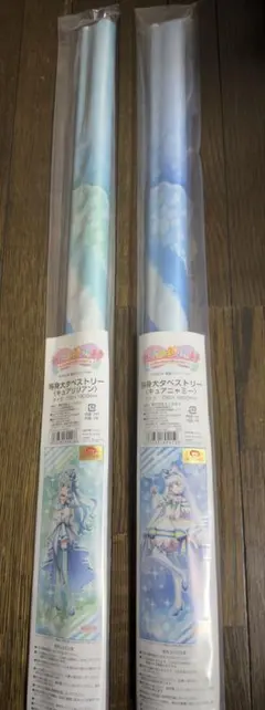 2026年最新】等身大タペストリー キュアニャミーの人気アイテム - メルカリ