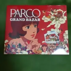 2026年最新】パルコグランバザールの人気アイテム - メルカリ