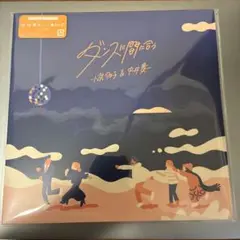 2026年最新】思い出野郎aチームの人気アイテム - メルカリ