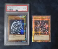 2026年最新】真紅眼の黒竜 25thの人気アイテム - メルカリ