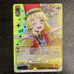 2026年最新】弦巻こころ サインの人気アイテム - メルカリ