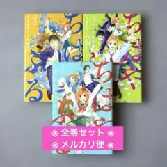 2026年最新】ちはやふる中学生編の人気アイテム - メルカリ