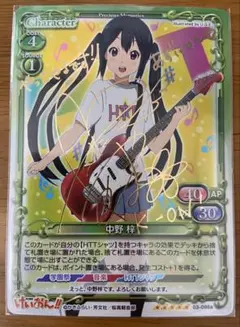 2026年最新】竹達彩奈サインの人気アイテム - メルカリ