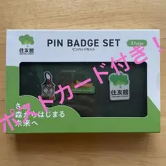 2026年最新】住友 バッジの人気アイテム - メルカリ