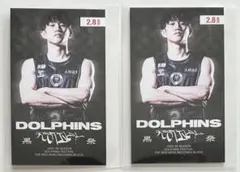 2026年最新】齋藤拓実の人気アイテム - メルカリ