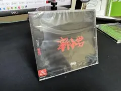 2026年最新】zorn cdの人気アイテム - メルカリ