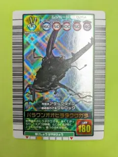 2026年最新】ムシキンググッズの人気アイテム - メルカリ