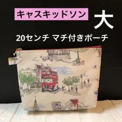 2026年最新】キャスキッドソンハンドメイドバッグの人気アイテム