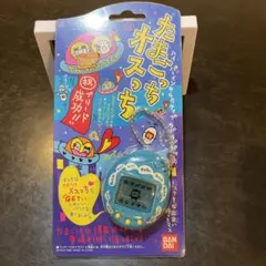 2026年最新】たまごっち オスっちの人気アイテム - メルカリ