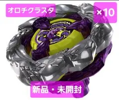 2026年最新】ブレードオロチの人気アイテム - メルカリ