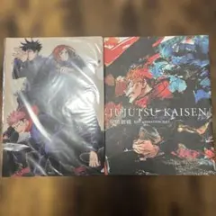 2026年最新】呪術廻戦 KEY ANIMATION vol.2の人気アイテム - メルカリ