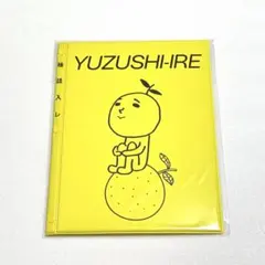 2026年最新】ゆず誌入れの人気アイテム - メルカリ