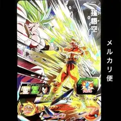 2026年最新】bm7-sec3の人気アイテム - メルカリ