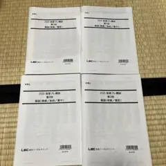 2026年最新】弁理士 短答の人気アイテム - メルカリ