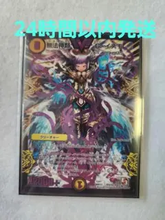 2026年最新】イズモ シクの人気アイテム - メルカリ