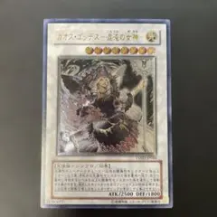 2026年最新】カオスゴッデス レリーフの人気アイテム - メルカリ