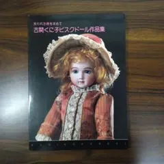 2026年最新】古関くに子の人気アイテム - メルカリ