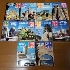 2026年最新】週刊 世界遺産の人気アイテム - メルカリ