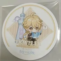 2026年最新】原神×スカイツリーの人気アイテム - メルカリ